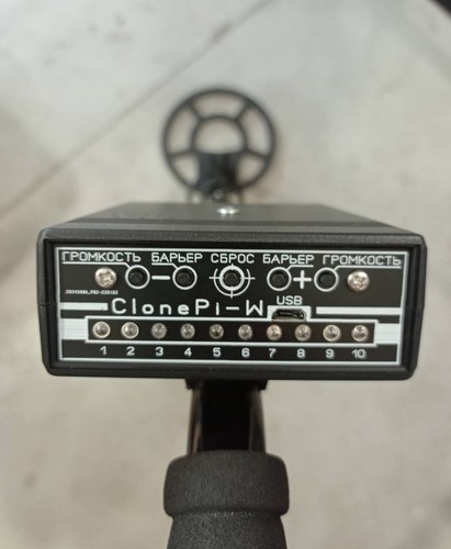 Metal detector impulsi - detector, clone